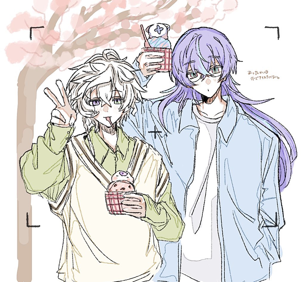 🍨🌸 捏造