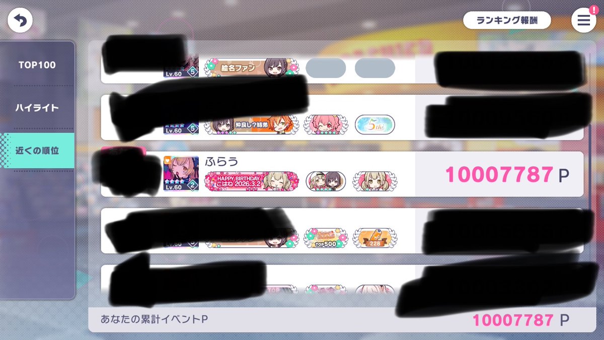 6qar1a's tweet photo. そいえばちょっと前に1000万ポイント越えたよ☺️ https://t.co/HvPkzPRqTO