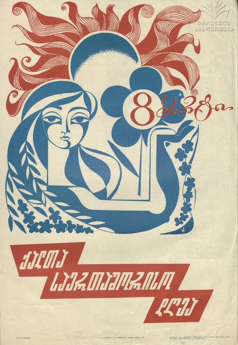 Reimagining Soviet Georgia tweet media