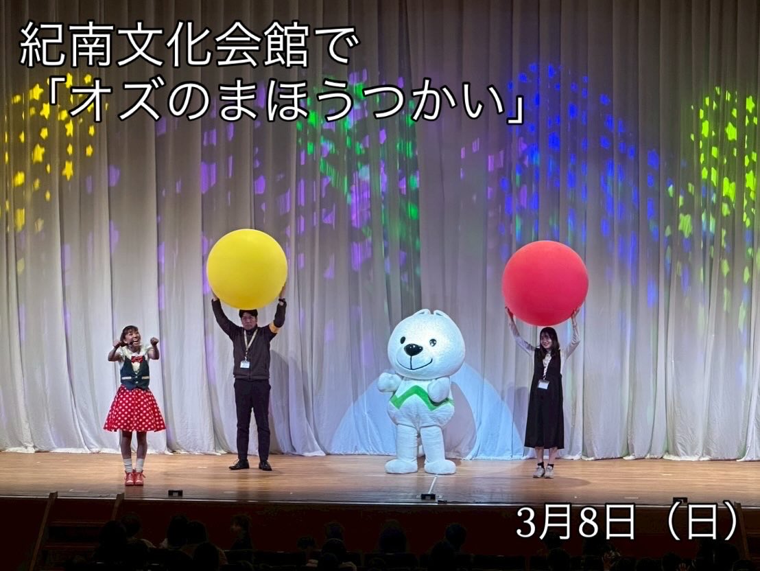 劇団カッパ座 tweet media