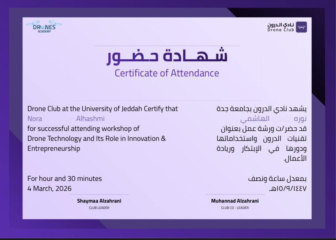 1101Nor's tweet photo. كانت ورشة ممتعة وطلعنا بمعلومات مفيدة🤩
شكراً لنادي الدرون على تنظيم اللقاء مع أ. حسن السبع @7snwx 
#ليالي_درونية 
#DRONECLUBUJ https://t.co/xQ5oFkEqLd