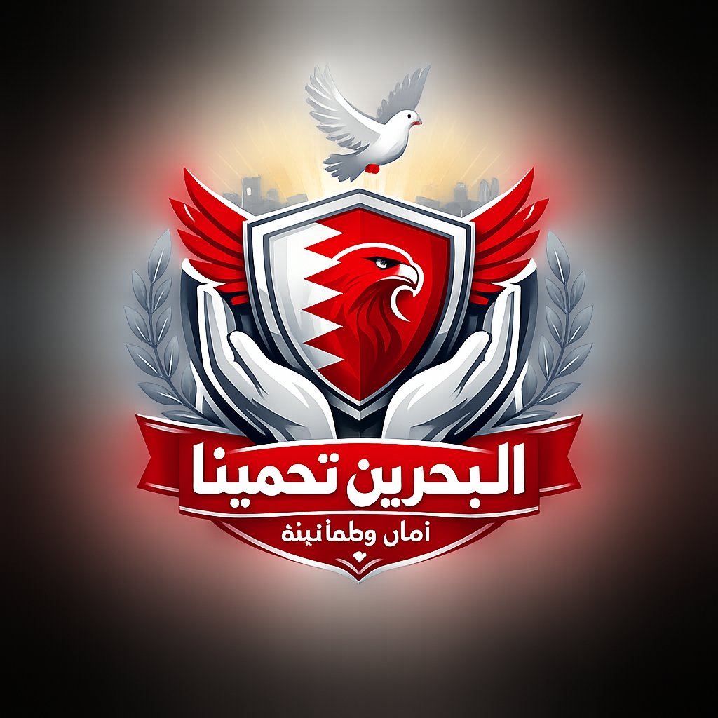 11f86daedfe94ea's tweet photo. @Buhussan #البحرين_خط_أحمر https://t.co/65atbKtSdp