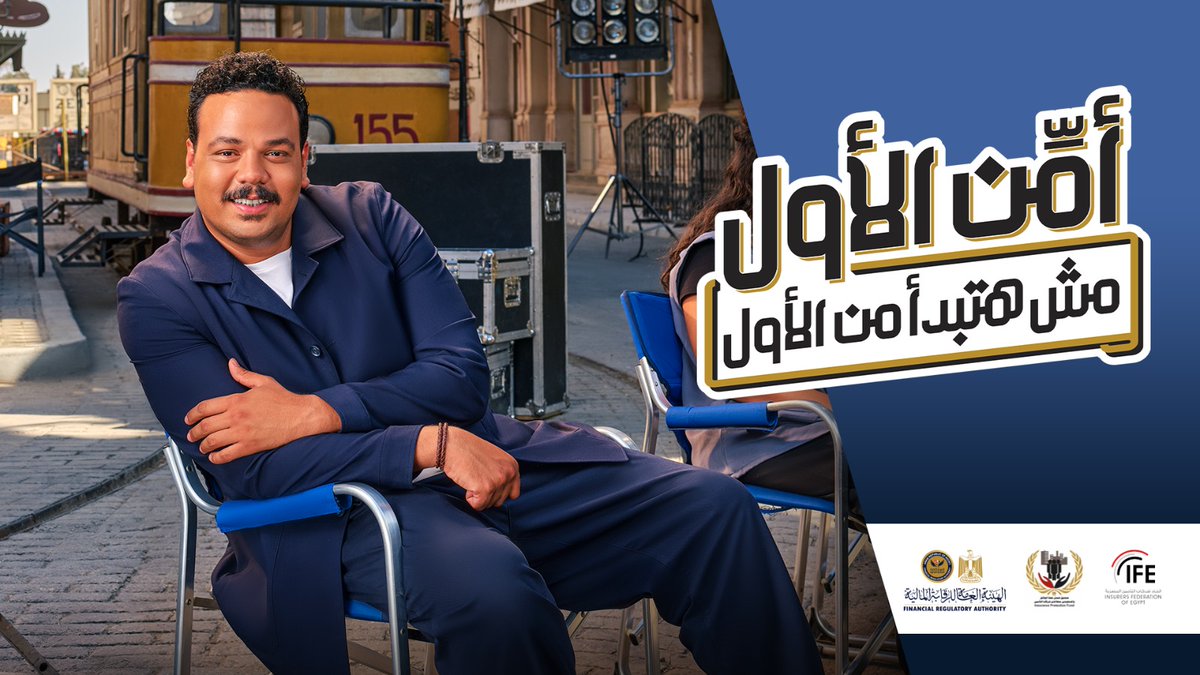 الشركة الوطنية للتأمين tweet media