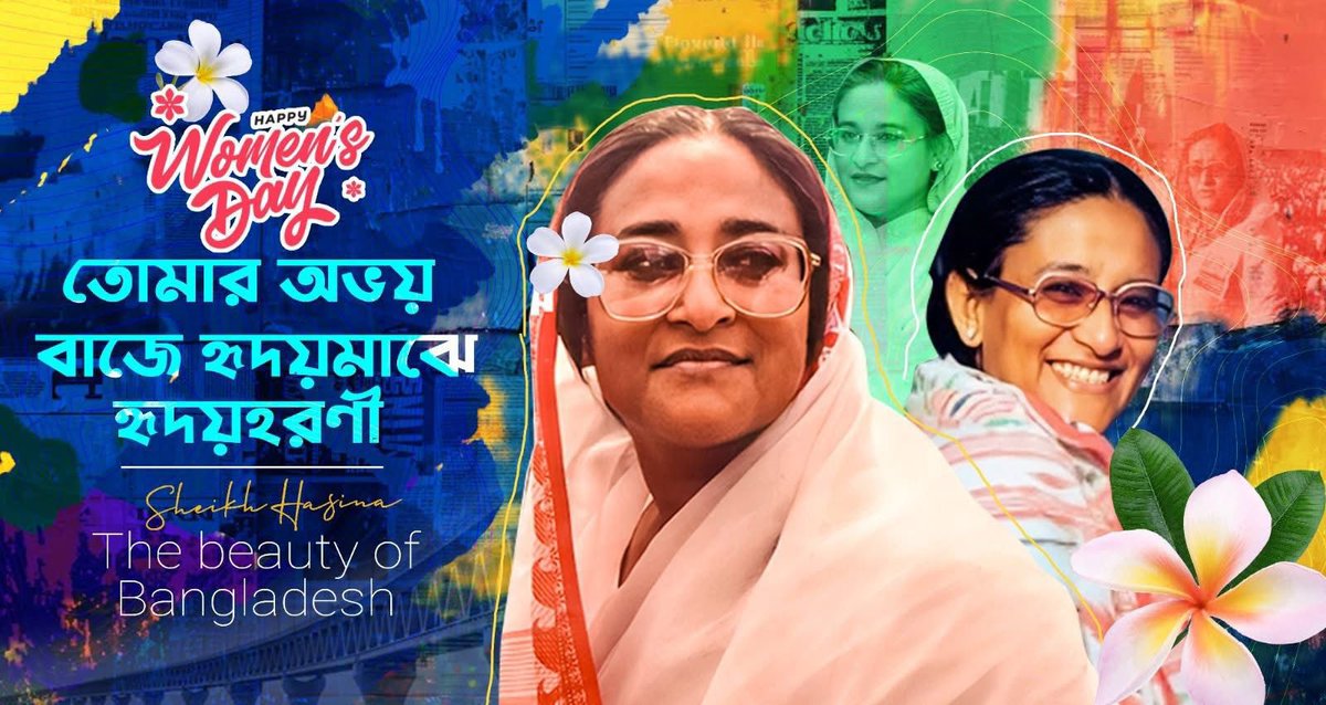 mb__harun's tweet photo. Women- the pillars of compassion, the architect of progress and the true champions of courage, strength and leadership. 

Happy Women’s Day! Today and everyday. 🌸 https://t.co/wqgMOjqKba
