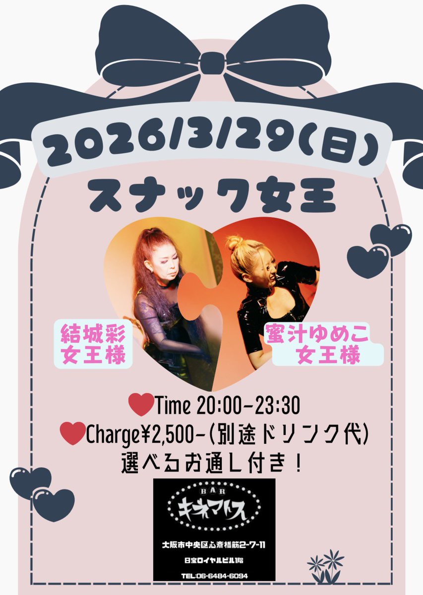 ゆめこはん🐼 tweet media