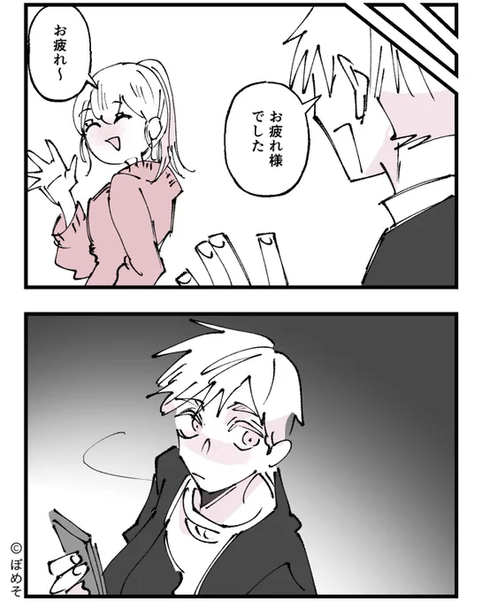 その1 
