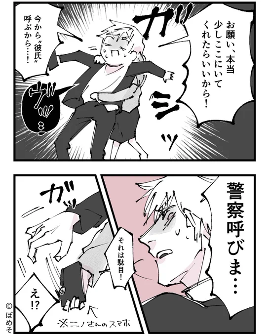 その3 