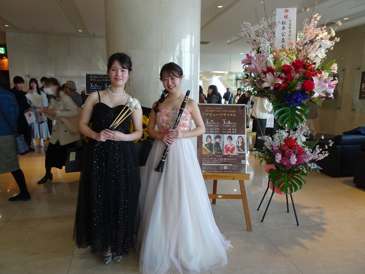 サンポートホール高松 tweet media
