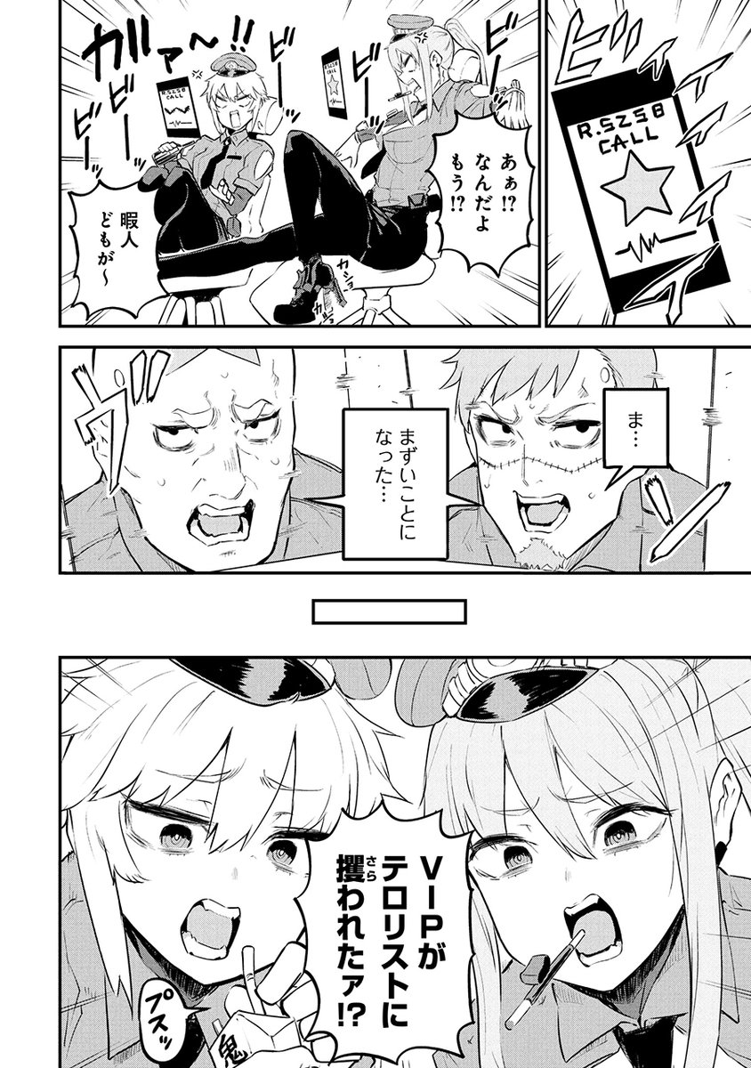 (3/5) 