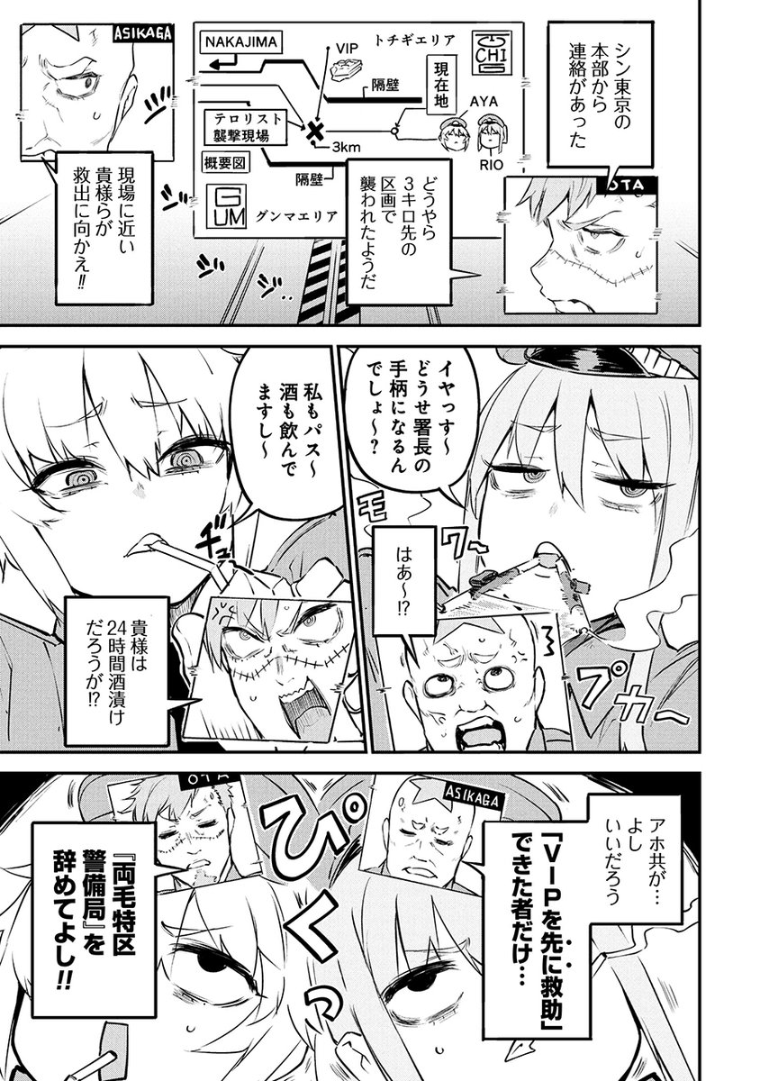 sigama(シガマ) tweet media