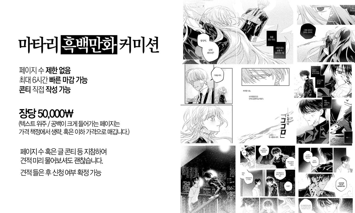 마타리 tweet media