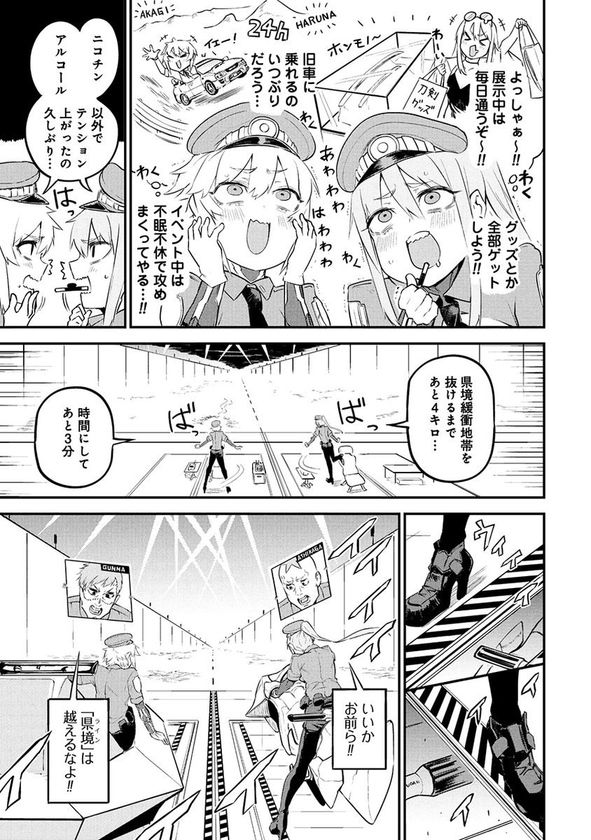 sigama(シガマ) tweet media