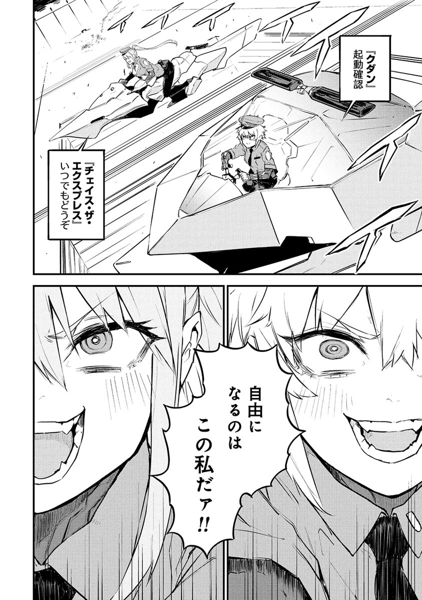 sigama(シガマ) tweet media