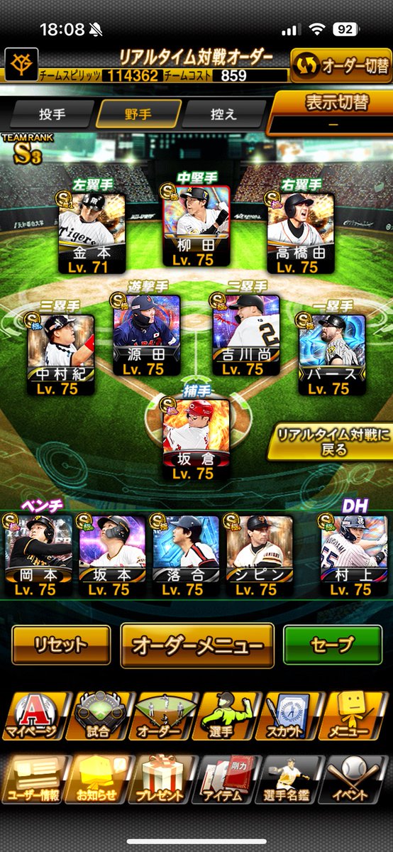 Napwimr's tweet photo. スピリッツ関係ないならテクニカルで出てもいいな https://t.co/9gSzsTF3VB