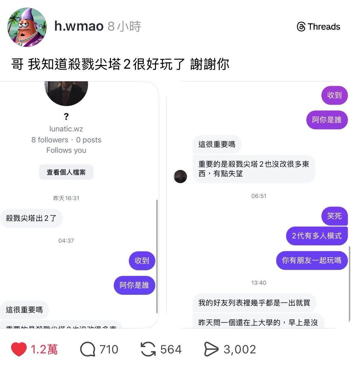 狸野梨Rieri🍠正在前往拉昆市的路上 tweet media