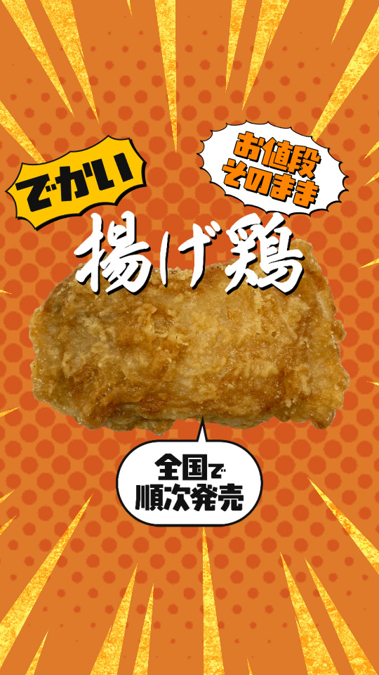 セブン‐イレブン・ジャパン (@711SEJ) / Posts and Replies / X