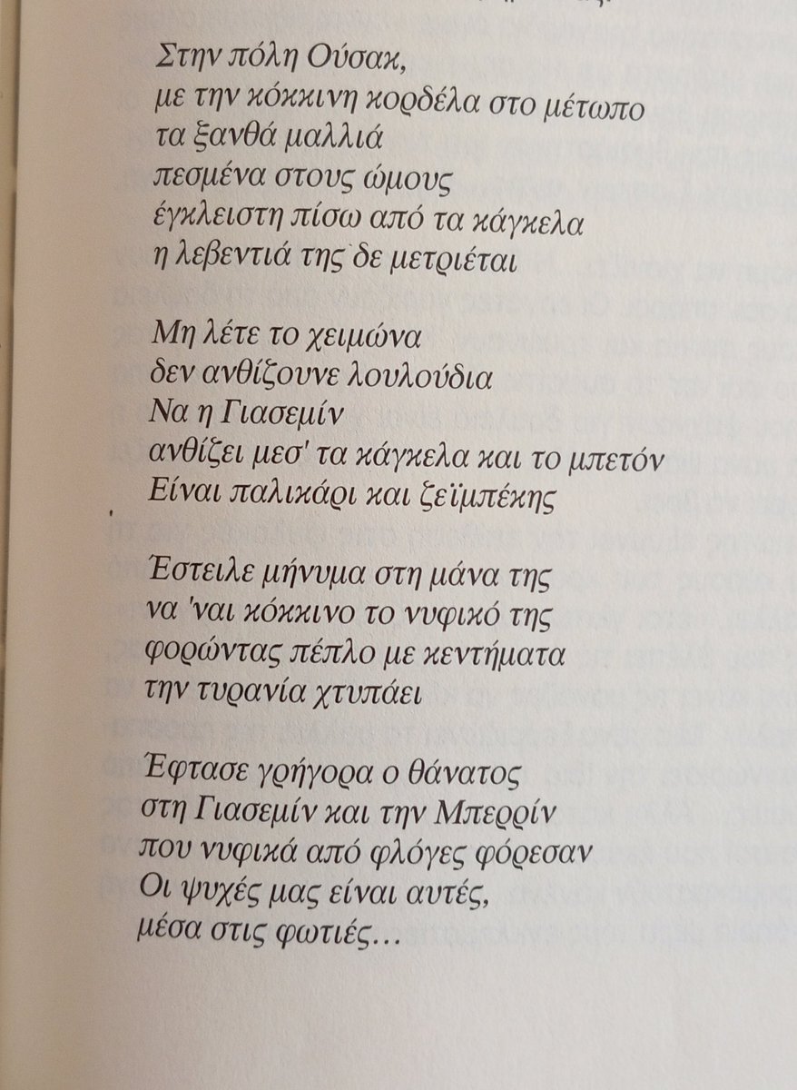 Sol Lunam tweet media