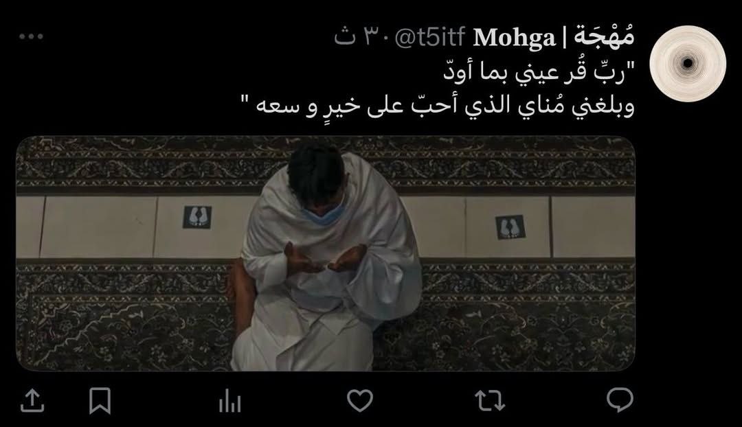 اللهم آمين🤍