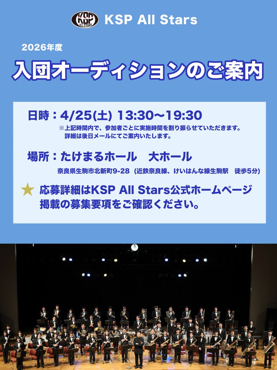 KSP All Stars tweet media