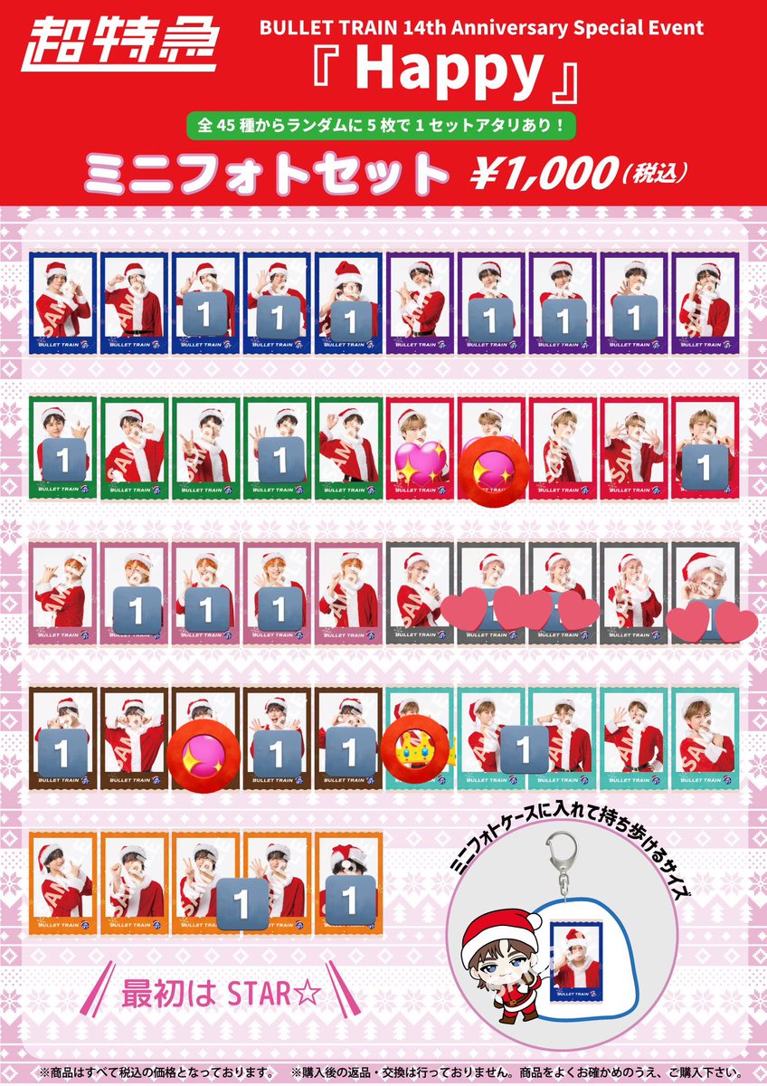 しゃん tweet media