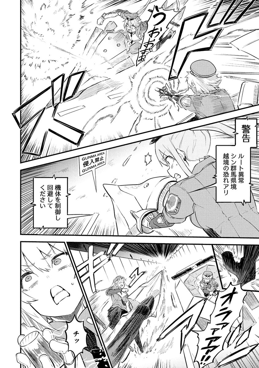sigama(シガマ) tweet media