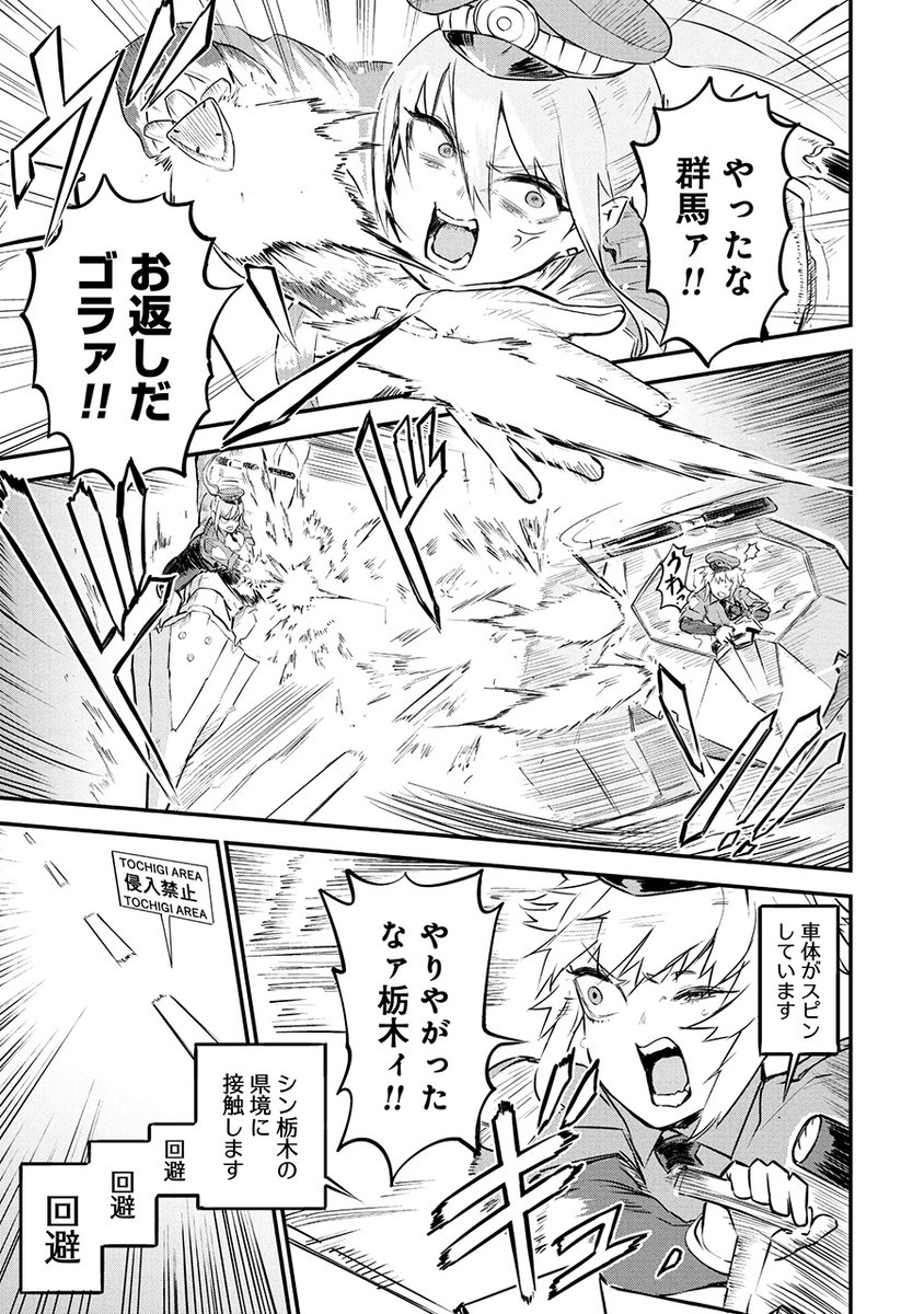 sigama(シガマ) tweet media