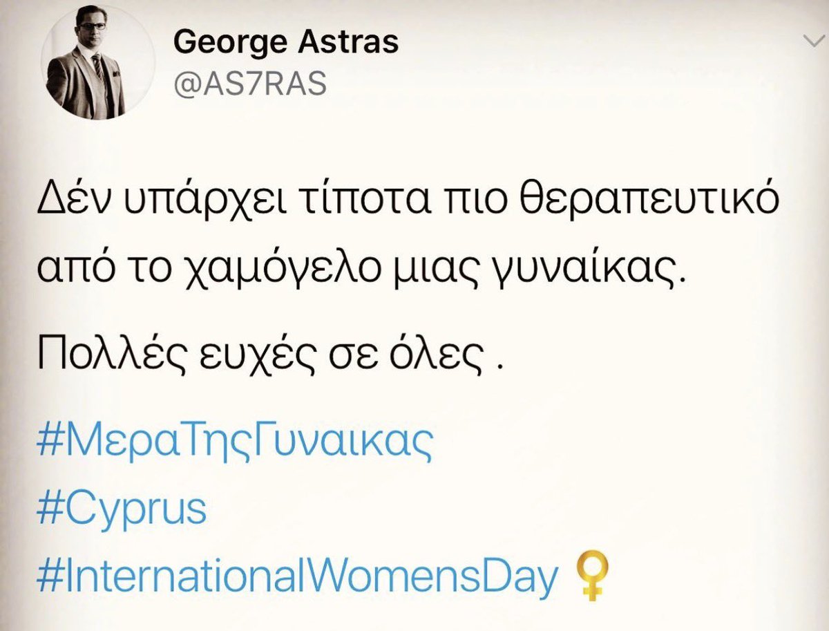 George Astras tweet media