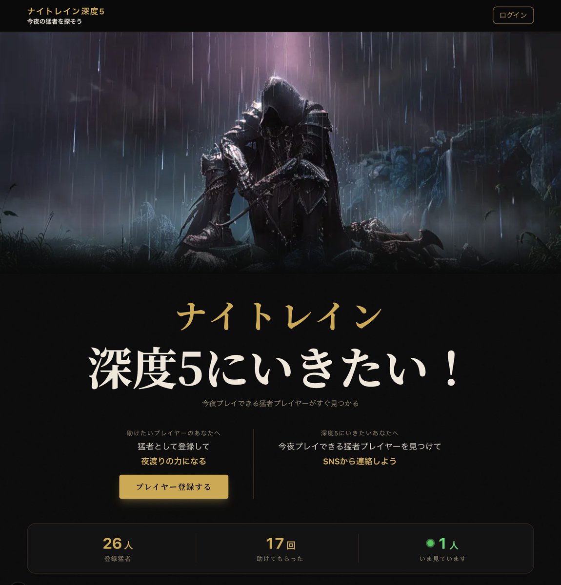 みる@猛者募集サイト管理人 tweet media