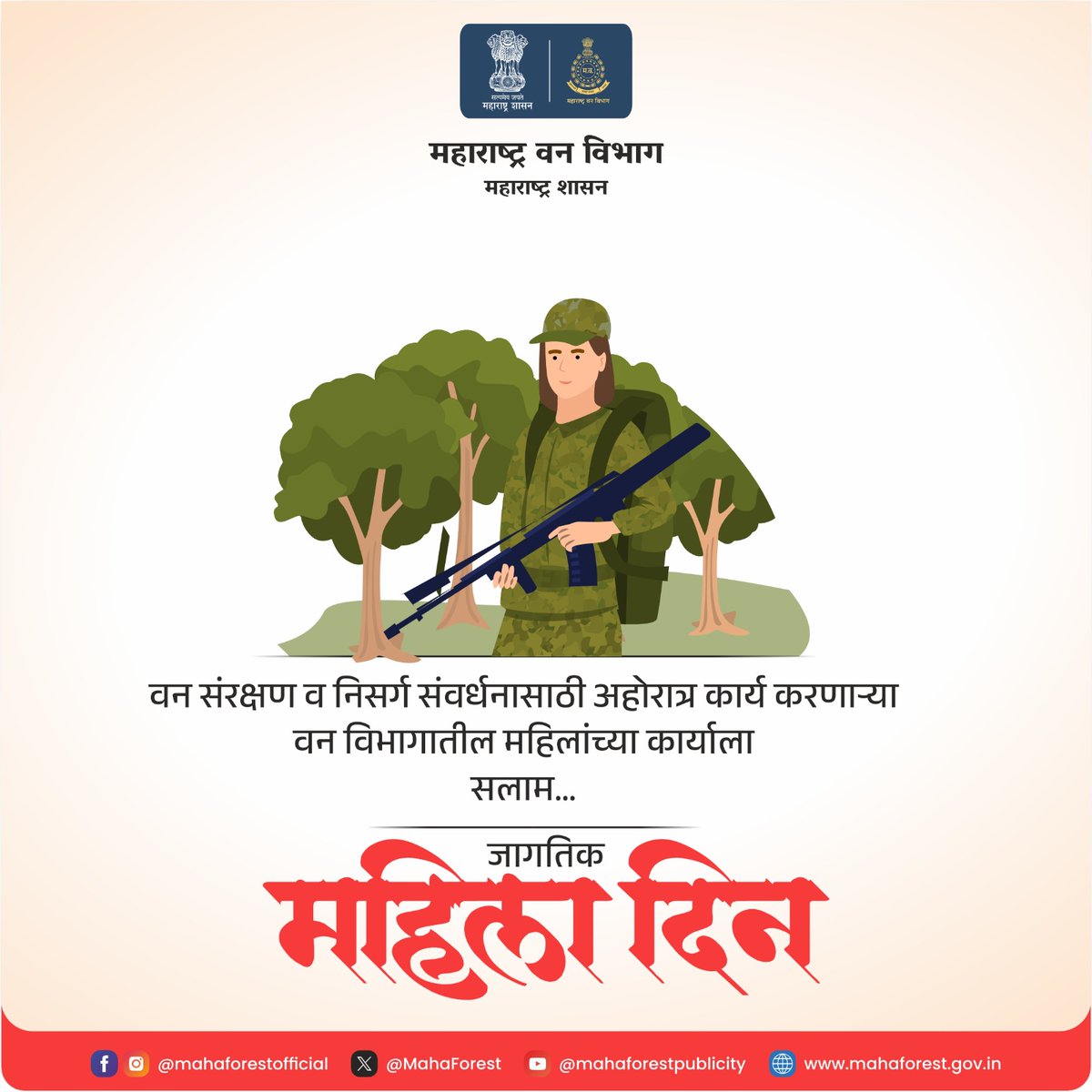 Maha Forest Official tweet media