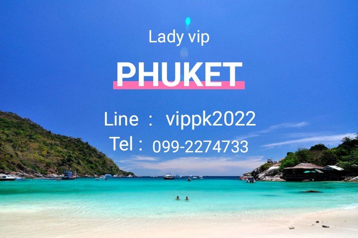 adellnaz's tweet photo. Welcome to Phuket 
Am here 👇👇👇👇👇

👉   vippk2022
☎  099-227-4733

#PhuketAirport #Patong #phuketmassage #phuket https://t.co/CfIoAnH2kR