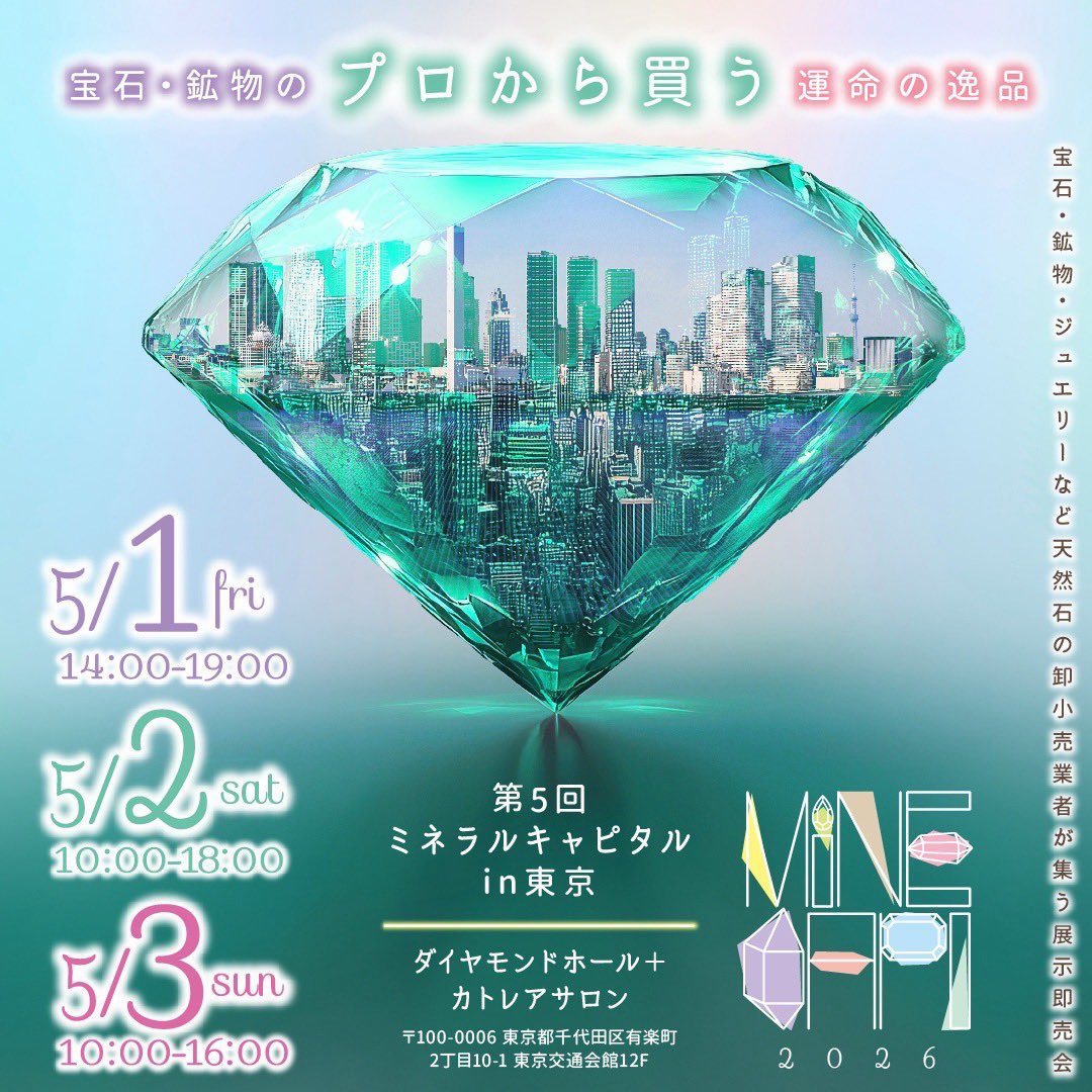 SELION-セリオン- tweet media