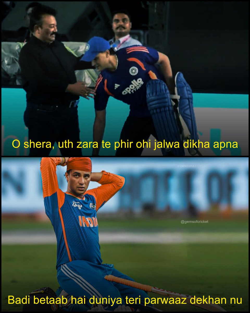 Out Of Context Cricket (@gemsofcricket) on Twitter photo 