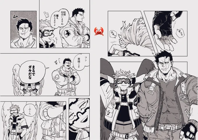 こんな感じの話を含む短編本出したいです 応援よろしくお願いします₍₍⁽⁽🦀₎₎⁾⁾ 