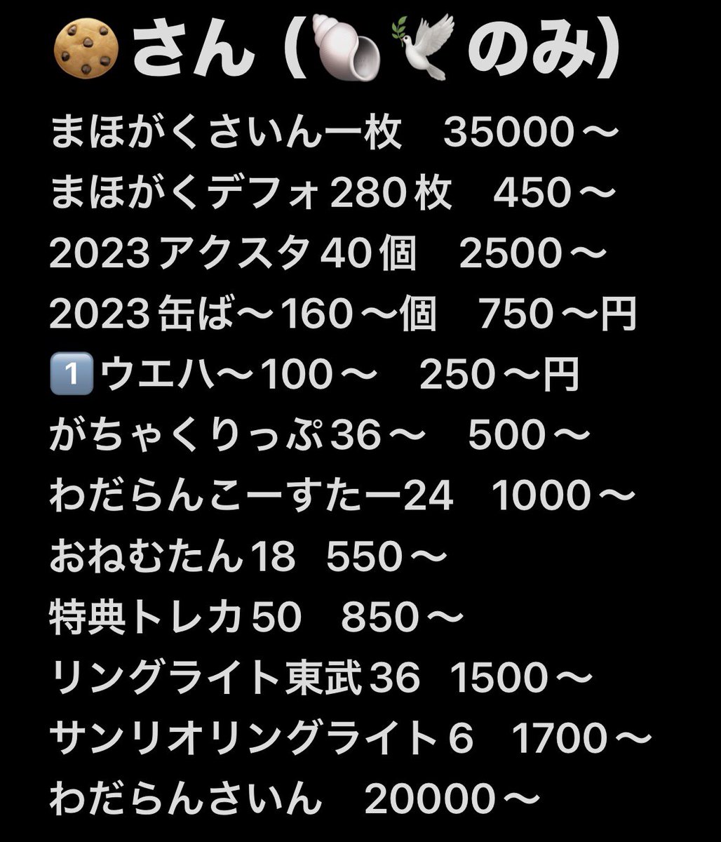 担降りの程グッズ整理中出品 NEWS担降り】グッズ処分はどうする？断捨離方法おすすめは