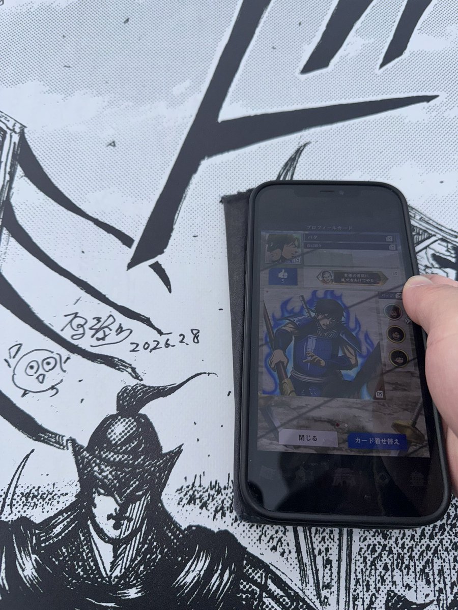 バタ⭐︎（￣+ー￣） tweet media