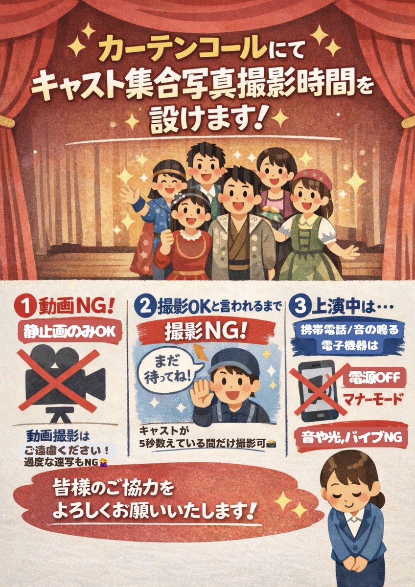 コメライズ企画 tweet media