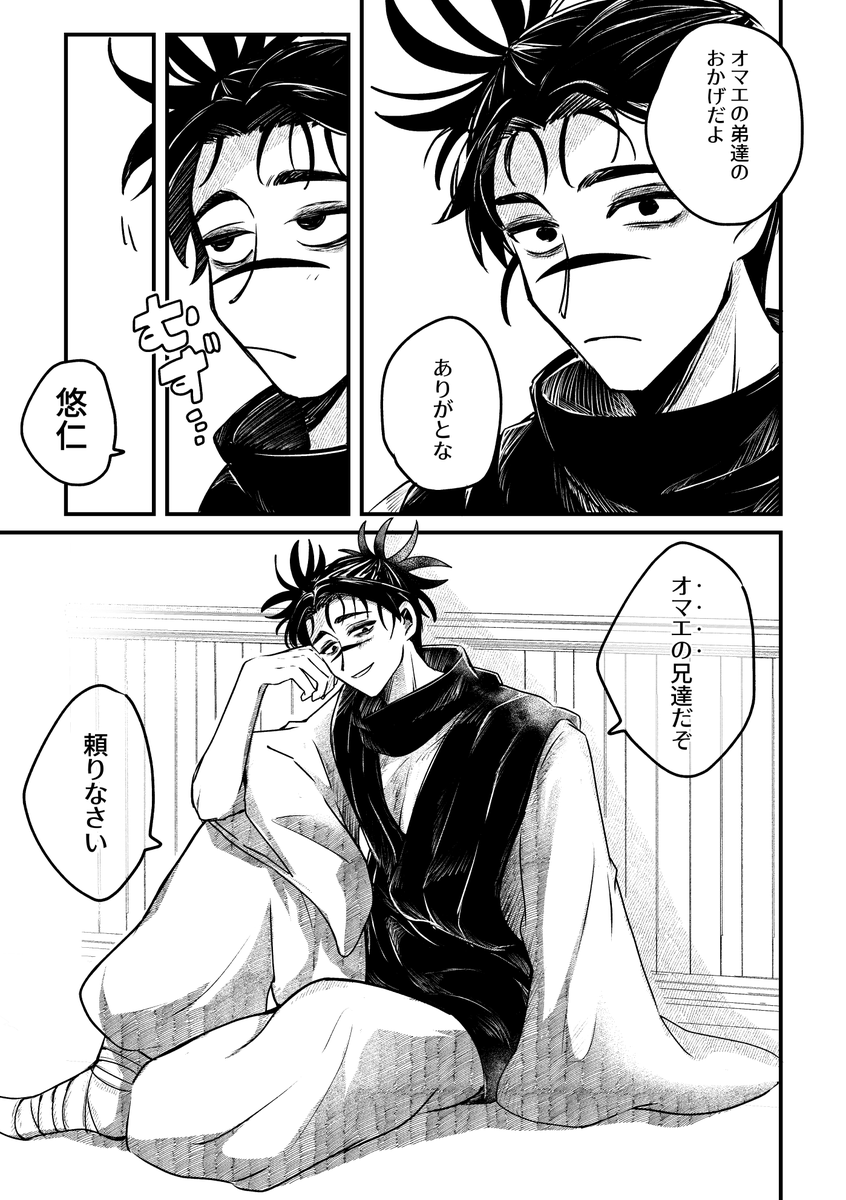 🌷🌿🌼 tweet media