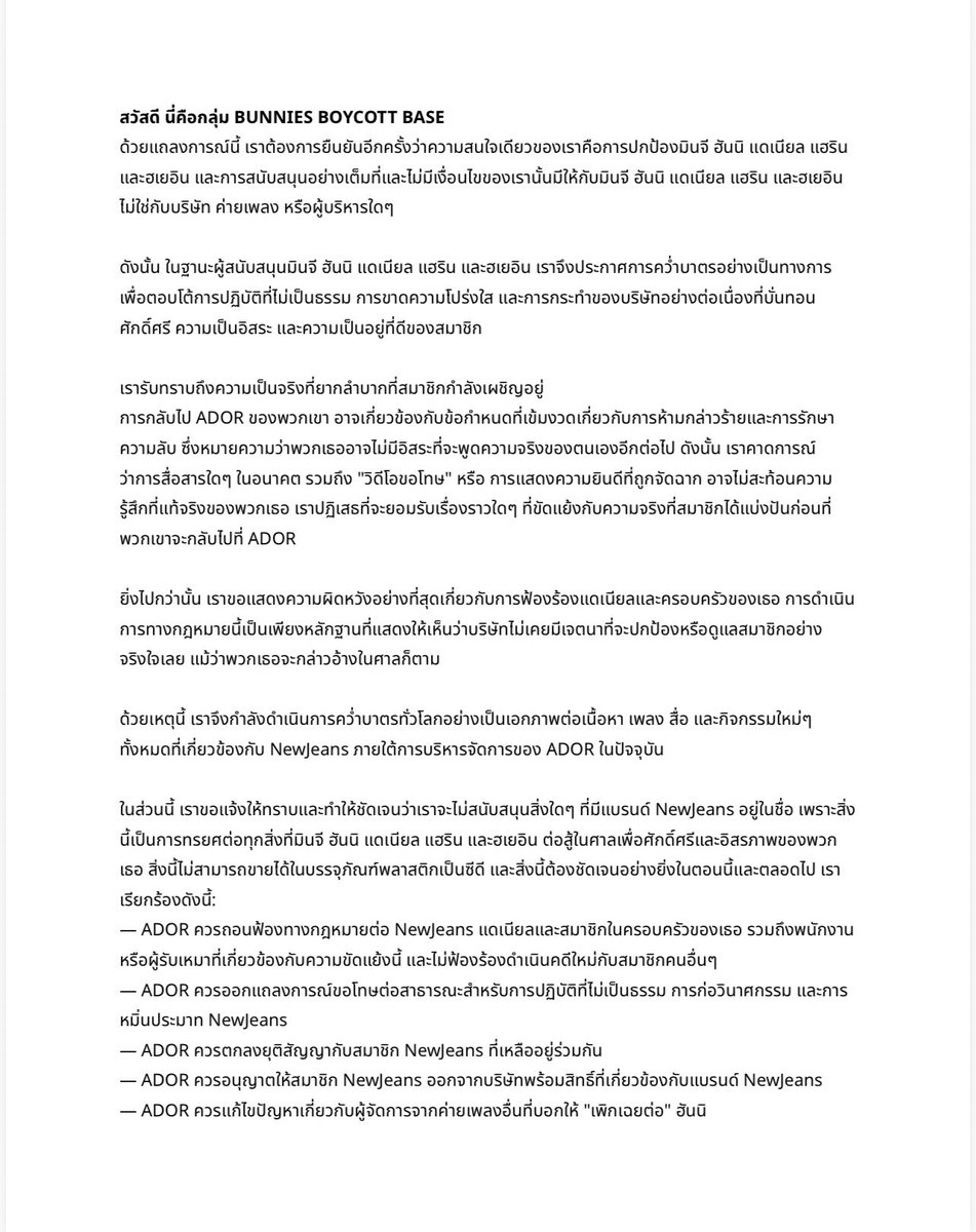 lotusrobustt 🐱✨ tweet media