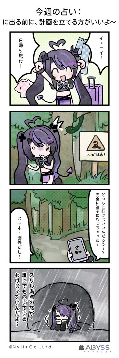 70D 公式 tweet media