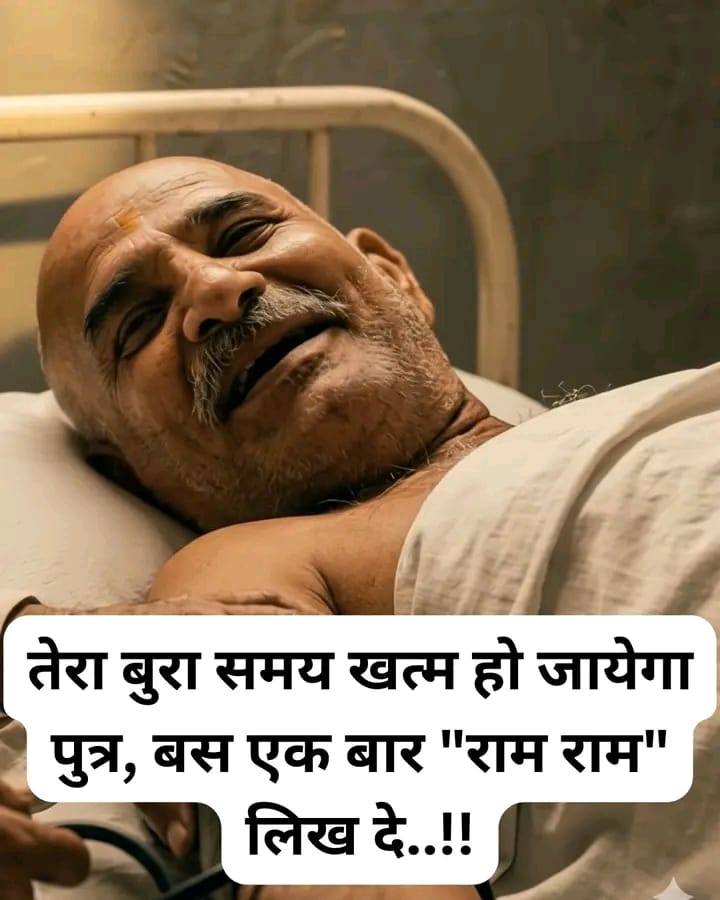 वैद्य जी tweet media