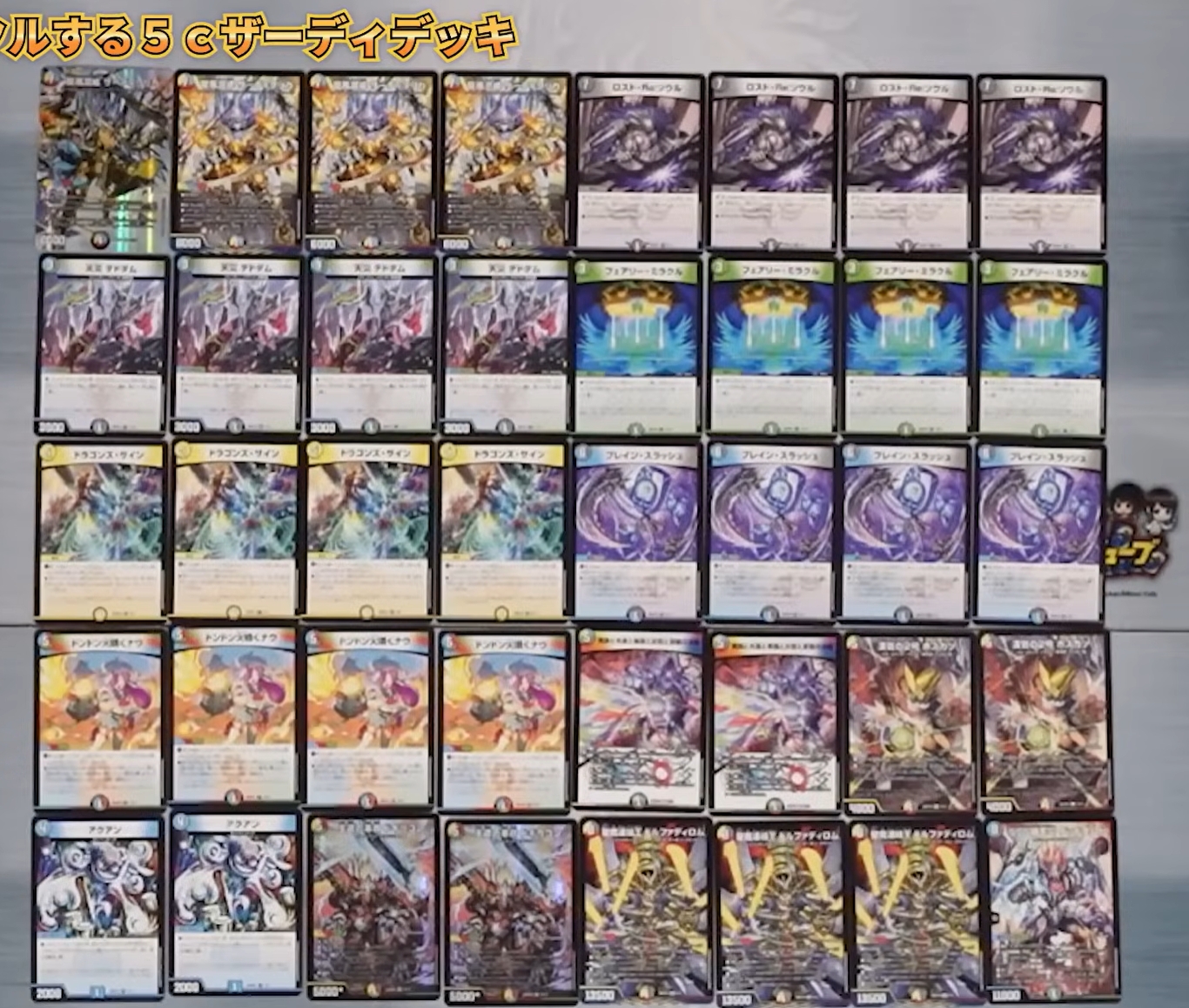田園補完計画 on X: 