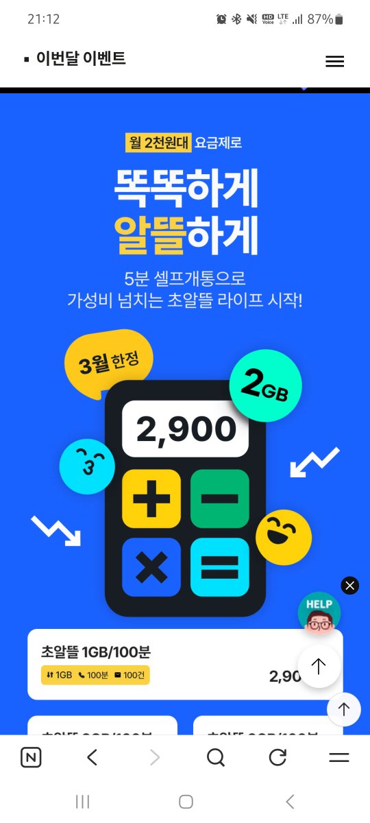 짜말이 tweet media