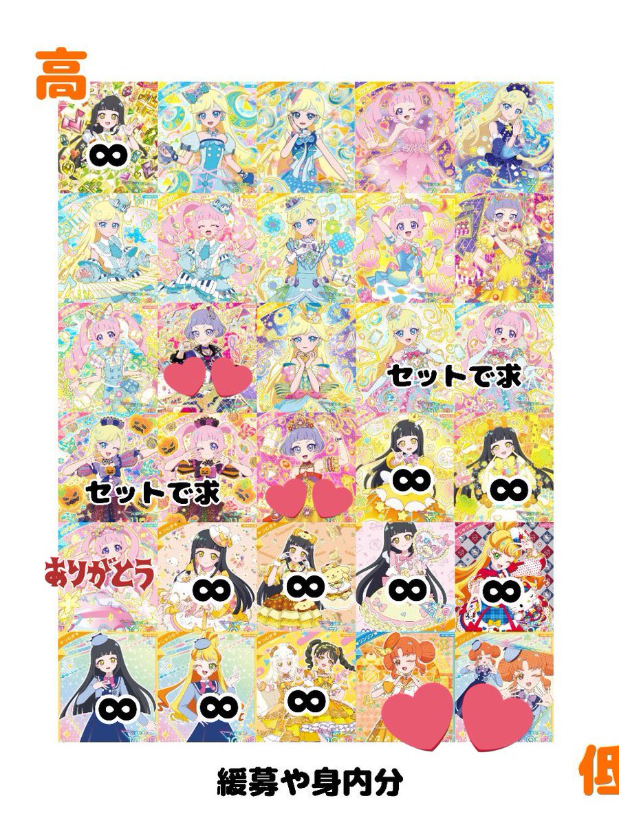 りつ tweet media