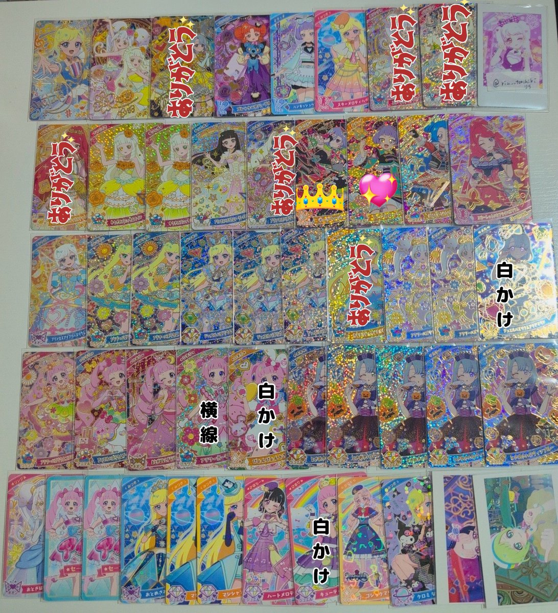 りつ tweet media