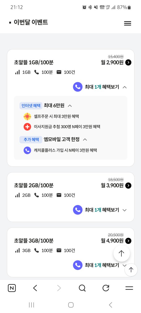 짜말이 tweet media