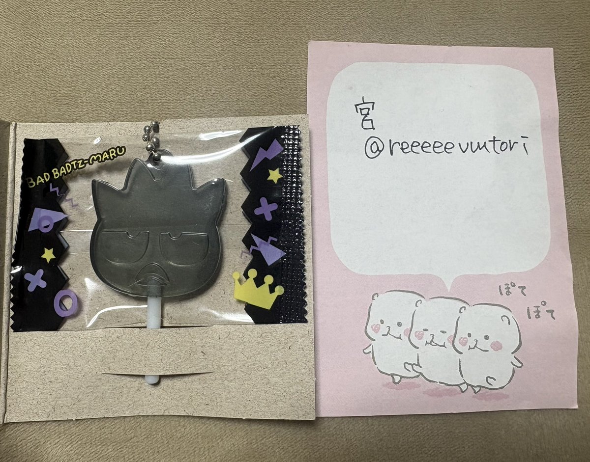 宮@取引垢 tweet media