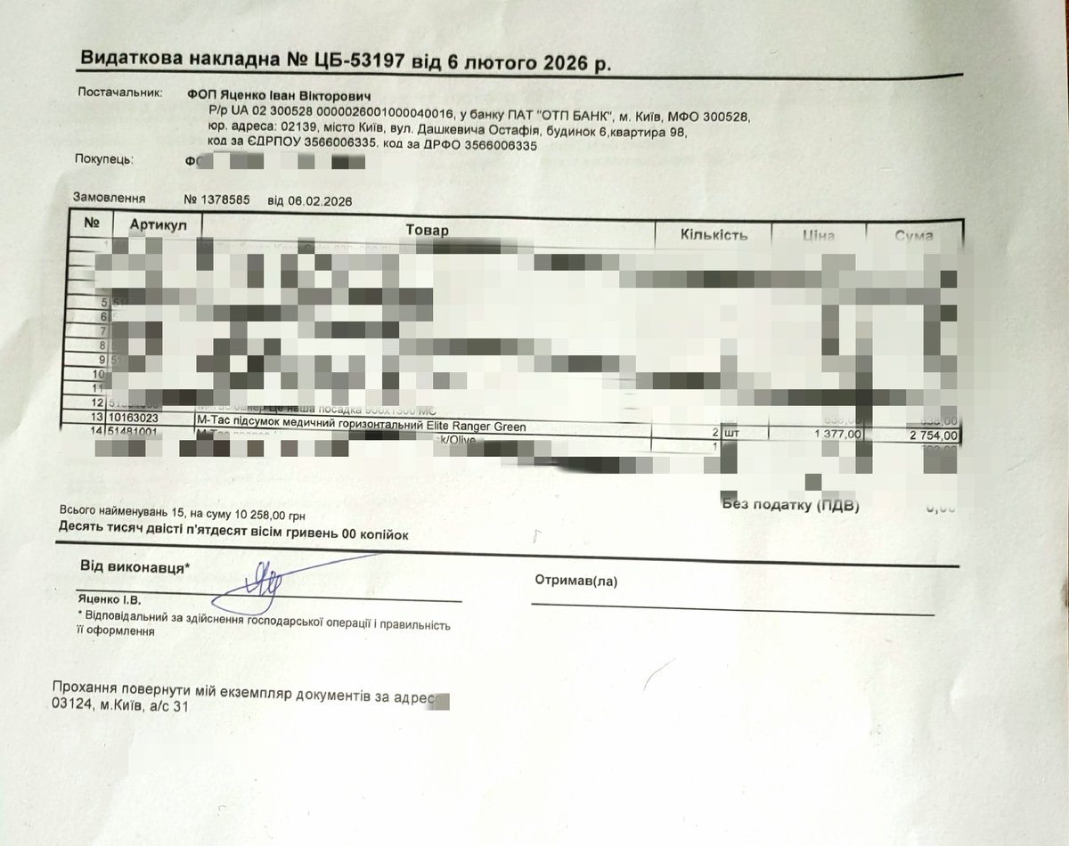 Альфа tweet media