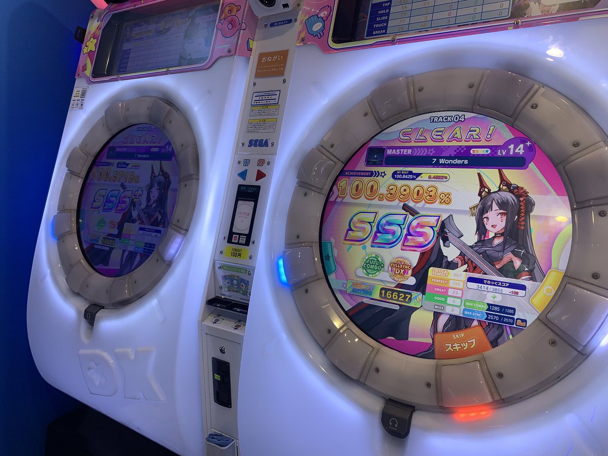 ねこづき tweet media