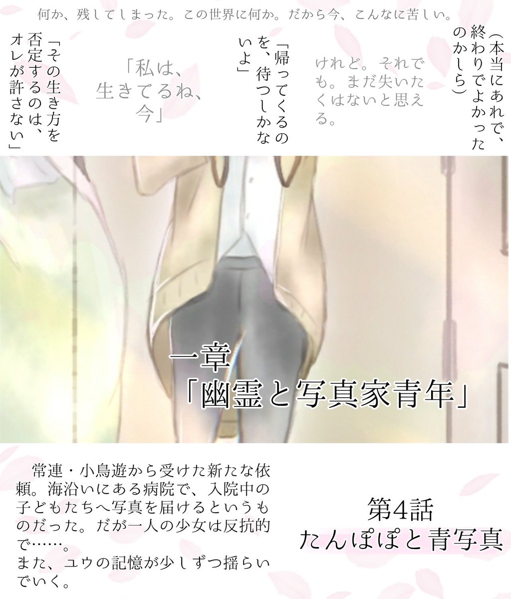 ひとなし✧通販 tweet media