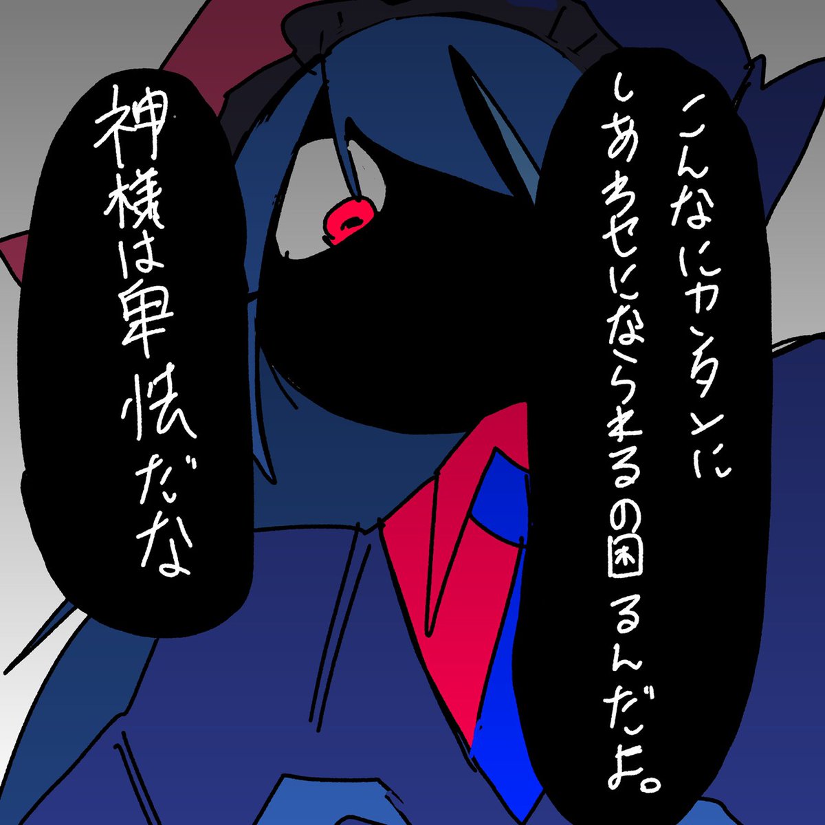 Post by ぬぬすっす on X: 2